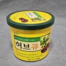 큐허브