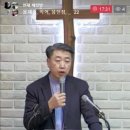 민수기 6장-3 나실인의 헌신이 끝날 때의 규례 (민 6:13~21) 이미지