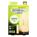 에버레이드 주식회사