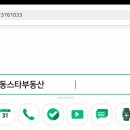 초평공인중개사사무소 이미지