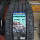 타이어클라쓰 이미지