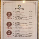 복어잡는사람들두류점 이미지