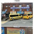 이글태권도 이미지