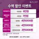 에이스여성의원