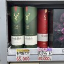 동부마트 이미지