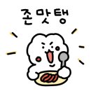 오션회포차 이미지
