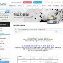 서울시립성동청소년수련관 이미지