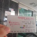 허암공원 이미지