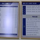 참다림한약국 이미지