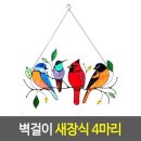 아크릴썬