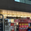 십년.한우 실비집 | [망포]십년한우실비집 후기