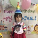 (생일파티) happy birthday to 윤아 💛 이미지