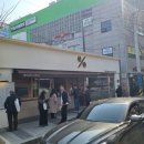 부산시민공원 카페 추천 텐퍼센트커피 감성 가득한 리얼초코 한잔 부산카페 시민공원카페