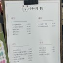 야미야미네일 이미지
