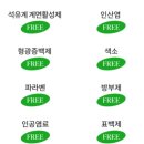 부산물세탁 이미지