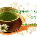 아미코젠퍼시픽안내 네이버블로그