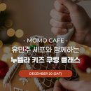 쿠킹카페 네이버블로그
