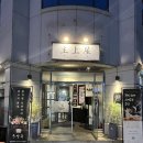 고기혁명춘천점 | [춘천] 육즙 미쳐버린 춘천 인생 양고기 맛집 ‘주상옥’ (숄더랙, 양등심 후기)