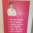 솜씨있는여성의원 이미지