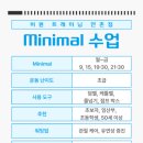 비원 트레이닝 이미지