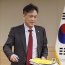 방송통신위원회