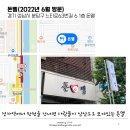 정자동상회