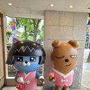 마당집 | [카카오프렌즈 전주한옥마을점] &amp; [전주랑 제주랑] 전주 당일치기 소품샵 귀여운거 가득