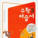 노변중학교 이미지