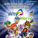 와이과학 경향신문