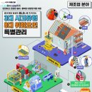 주식회사가람건설 이미지