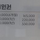 유월왁싱