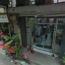 파크호텔세탁소 이미지