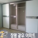 거제토탈인테리어