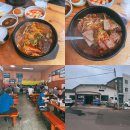 삼일식당 | 제주 한림 맛집 현지인 많은 삼일식당 해장국 솔직 후기