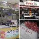 양지목장한우직판장
