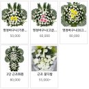 서귀포의료원장례식장 이미지