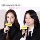 [POP이슈]장혜진 "현빈 눈맞춤 엄지척..송강호 멜로? 다음 기회에" 입담 폭발('컬투쇼') 이미지