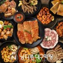 남다른대구막창울진 이미지