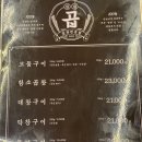 명성할인마트