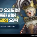 엘라임