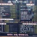 명물육개장 이미지