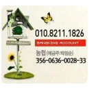 야생화테마펜션 이미지