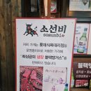 롯데식육대리점 네이버블로그