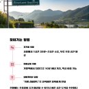 수역이3거리~성사중학교 | 가평 빠지 리버랜드, 물놀이 제대로 즐길 수 있을까?