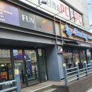 펀비어킹 권선시장점 | 수원 권선동 펀비어킹 술집