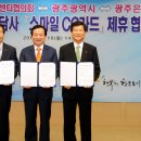 쌍촌복지경로당 이미지