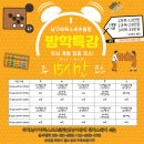 남구바둑스포츠 이미지