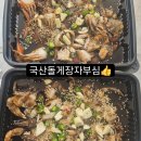 네바퀴점빵 이미지