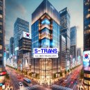 에스트랜스