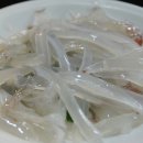 파랑도횟집